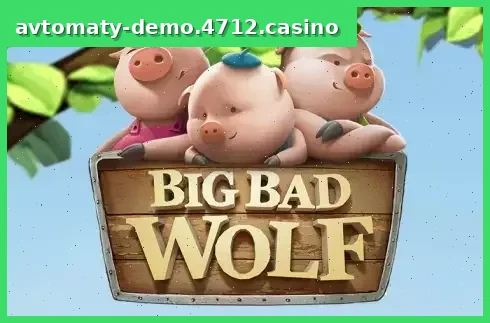 Big Bad Wolf