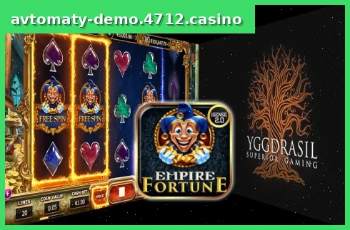 Empire Fortune